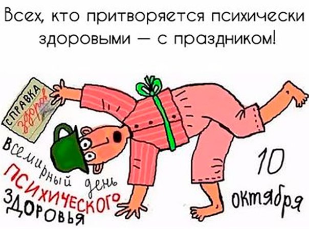 Прикольные картинки абавсём