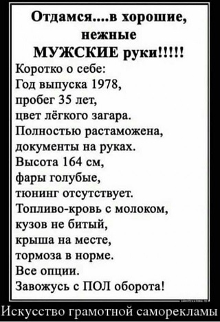 Картинки юморные и тексты 11.10