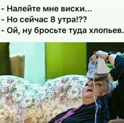 "Эксперты" по бухлу бесят