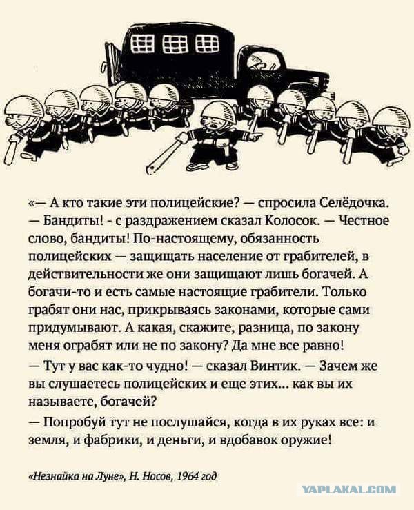 Государство не желает платить за преступления полицейских