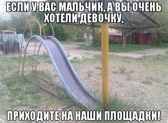 Нестандартный юмор