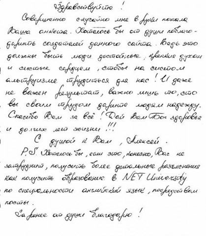 Письмо другу в тюрьму от подруги своими словами образец