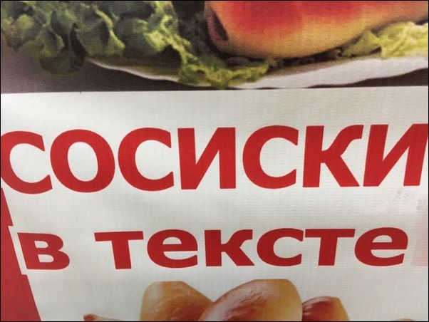 Люди, которым следует проводить лекции на тему "Удобно ли быть глупым"