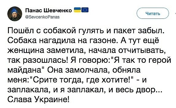Москвича возмутила разделочная доска с проспекта Бандеры