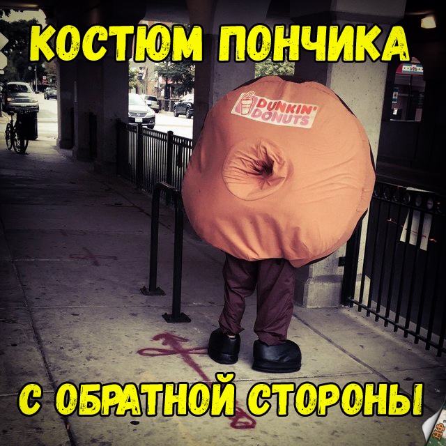 Нестандартный юмор