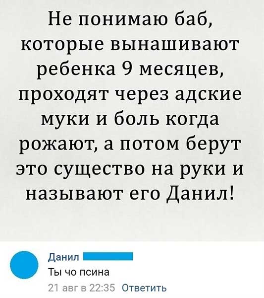 Картинки с надписями,истории и анекдоты