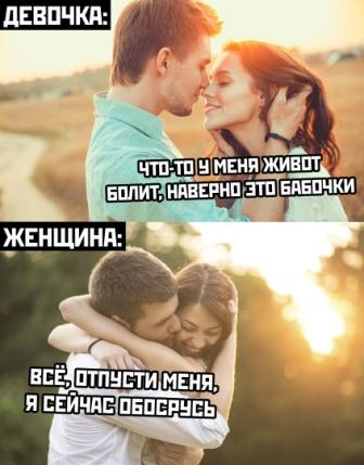 Немного картинок с надписями и без - 11