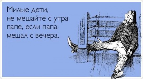 Традиционный пятничный алкопост