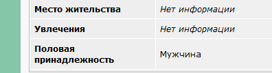 Безудержное свадебное веселье