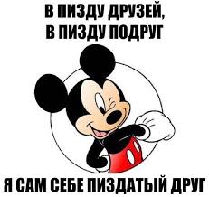 Поздно знакомиться даже с мамами с двумя?