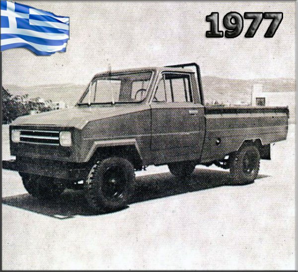 Угадай АВТО-4