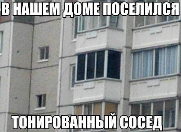 Давайте чуточку развеемся. Оффтоп