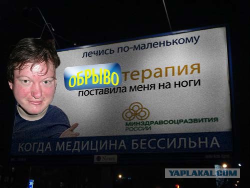 Социалка?