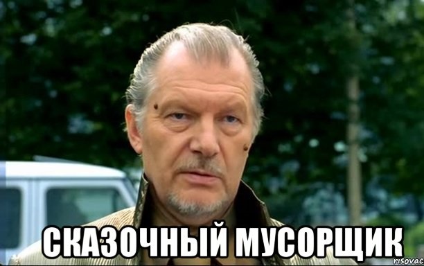 Митинг против московского мусора в Александрове