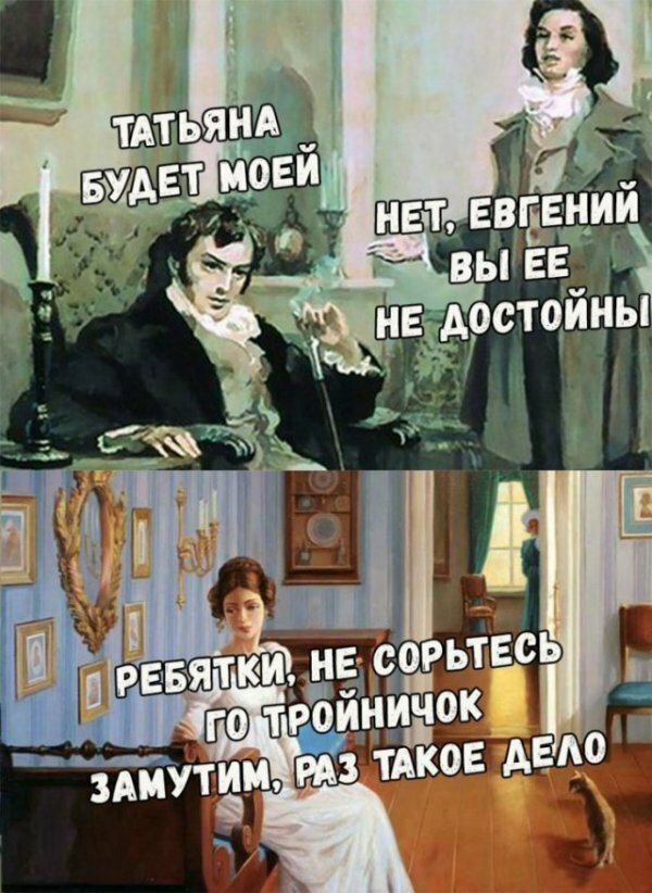 Секс втроём