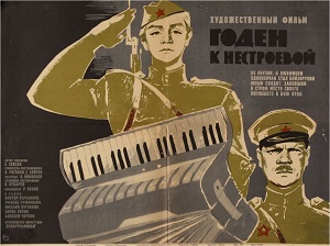 Малоизвестные фильмы про Великую Отечественную войну