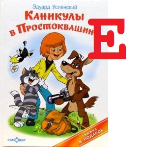 Что происходит с русским языком, коллеги?