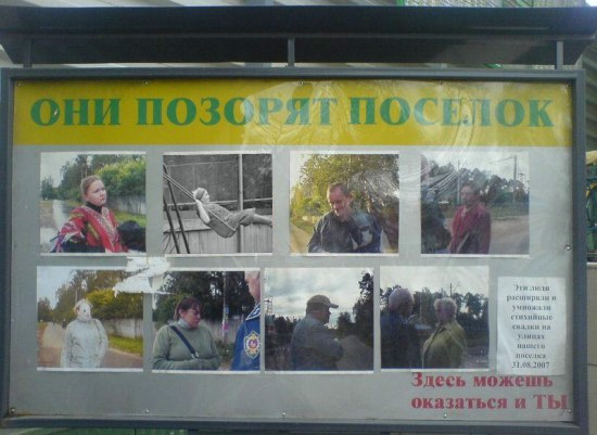 Фотожаба: Бабушка впала в детство