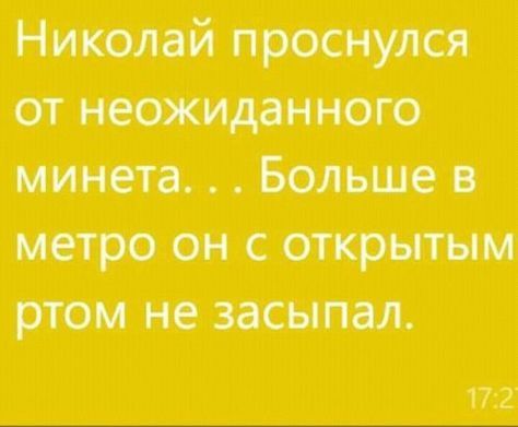 Давайте поможем девушке