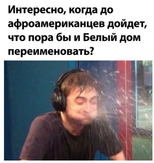 "Ролевые игры" в США продолжаются