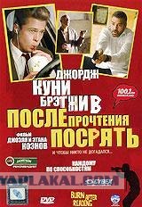 Фотожаба на фильмы, снова!