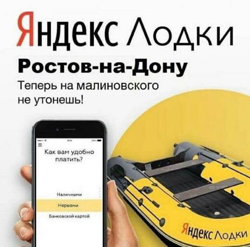 Ростов-на-Дону 17.07.2020 - последствия ливня