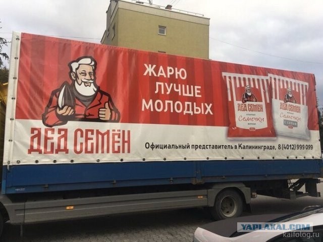 Россия изнутри