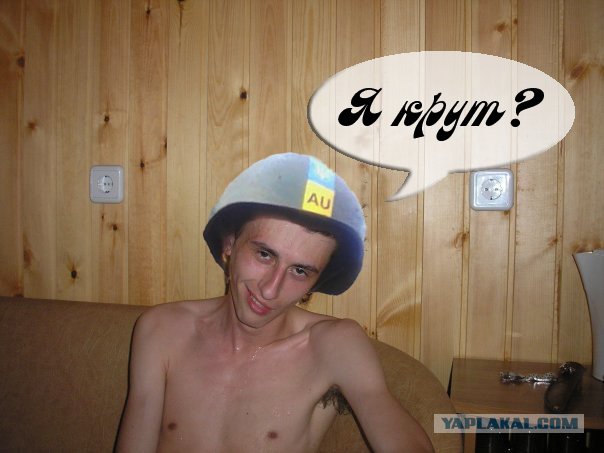 Каска