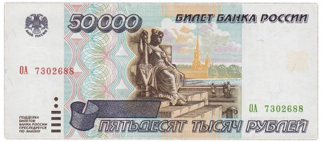 Про зарплату в рублях и курс доллара