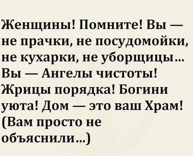 Я мужу сегодня пельмешек сварить обещала