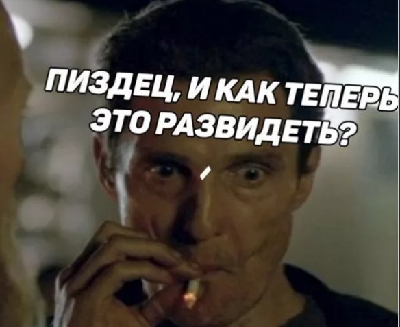 Полицай