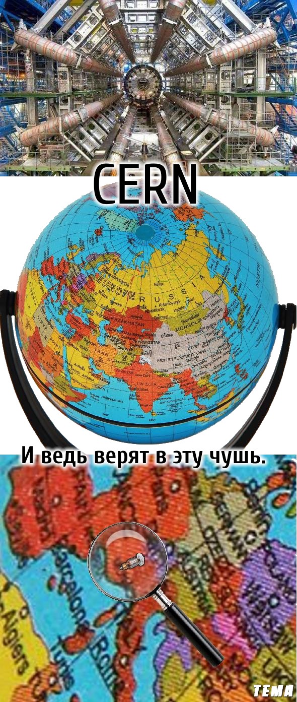 Сегодня CERN начнет разгонять коллайдер на рекордную мощность