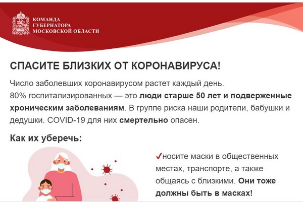 Пандемия. Коронавирус. Россия и мир. Последняя информация. Часть 18