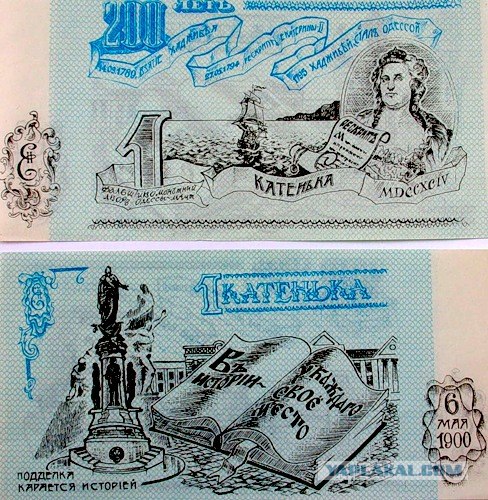 Игра: Ассоциации на ник пользователей ЯПлакалъ