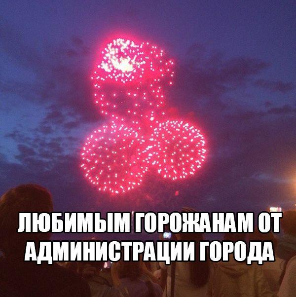 Баянисто-небаянистый юмор 15.11.20