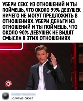 Картинки и мемы для настроения 027