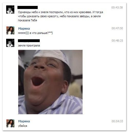 Картинки из сети 21.12.2020