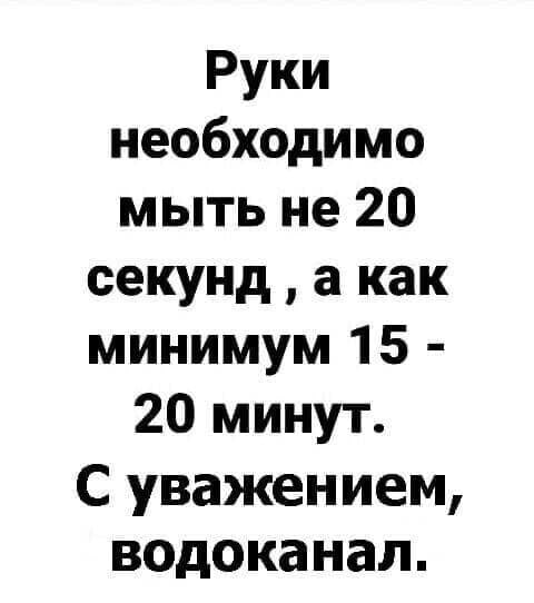 Бредзона 22.12.20