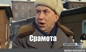 Удомля?