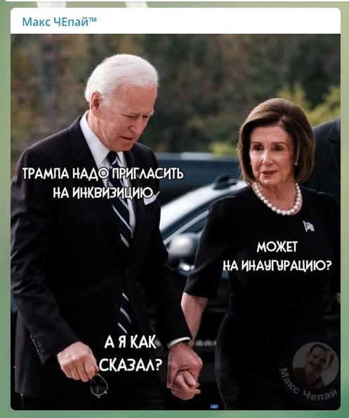 Трамп намерен создать социальную сеть