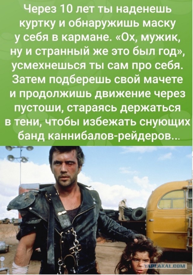 Картинки с надписями и всякие жизненные фразы 20.1.21