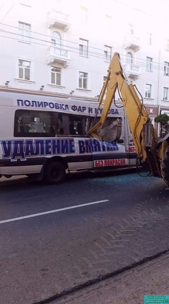 Худшее место для рекламы