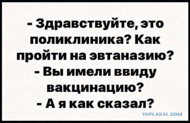 Вопрос для размышления 2020 года, ну или 21