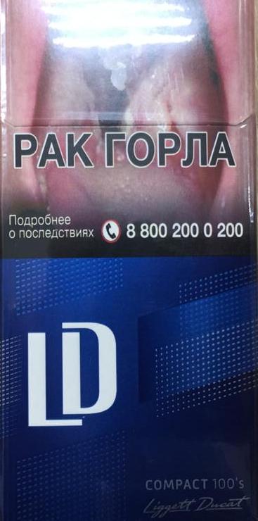 Про сигареты, или как беднеют курящие