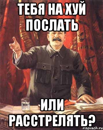 Педагог из ХМАО потребовал снять потрет Сталина со стены школы