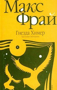 Куда делась хорошая  фантастика?