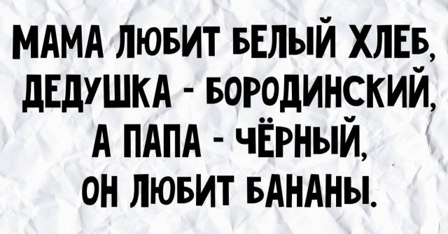 Баянисто-небаянистый юмор 3.03.21