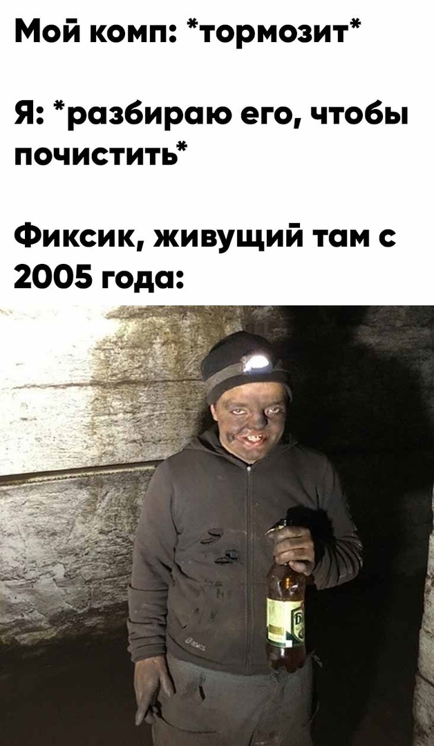Картинки и мемы для настроения