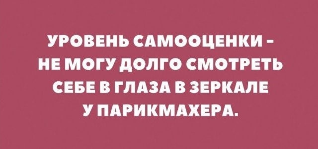 Я знаю себе цену, просто сегодня я по акции