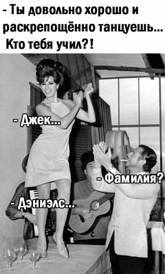 Чернушный юмор об алкоголизме